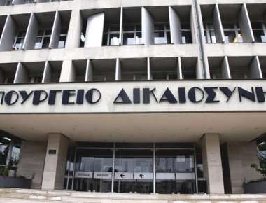 Προσλήψεις 135 πτυχιούχων Πληροφορικής στο Υπ. Δικαιοσύνης - Τι χρειάζεται